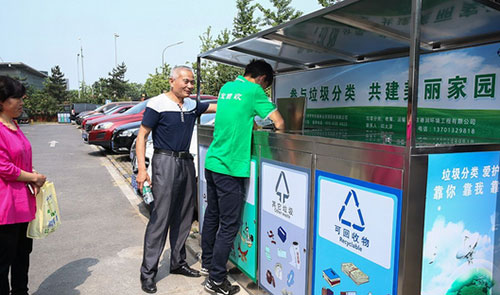 漫畫垃圾桶助分類，試點(diǎn)新社區(qū)增回收